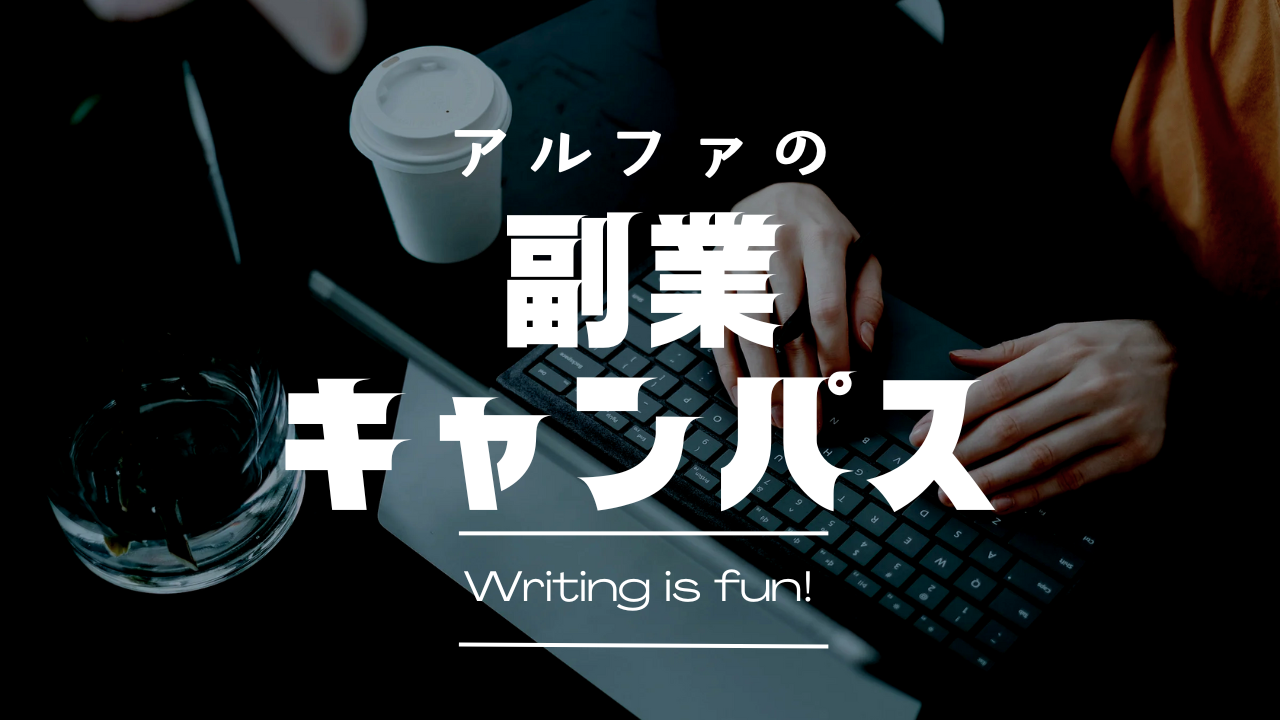 プロフィール背景画像